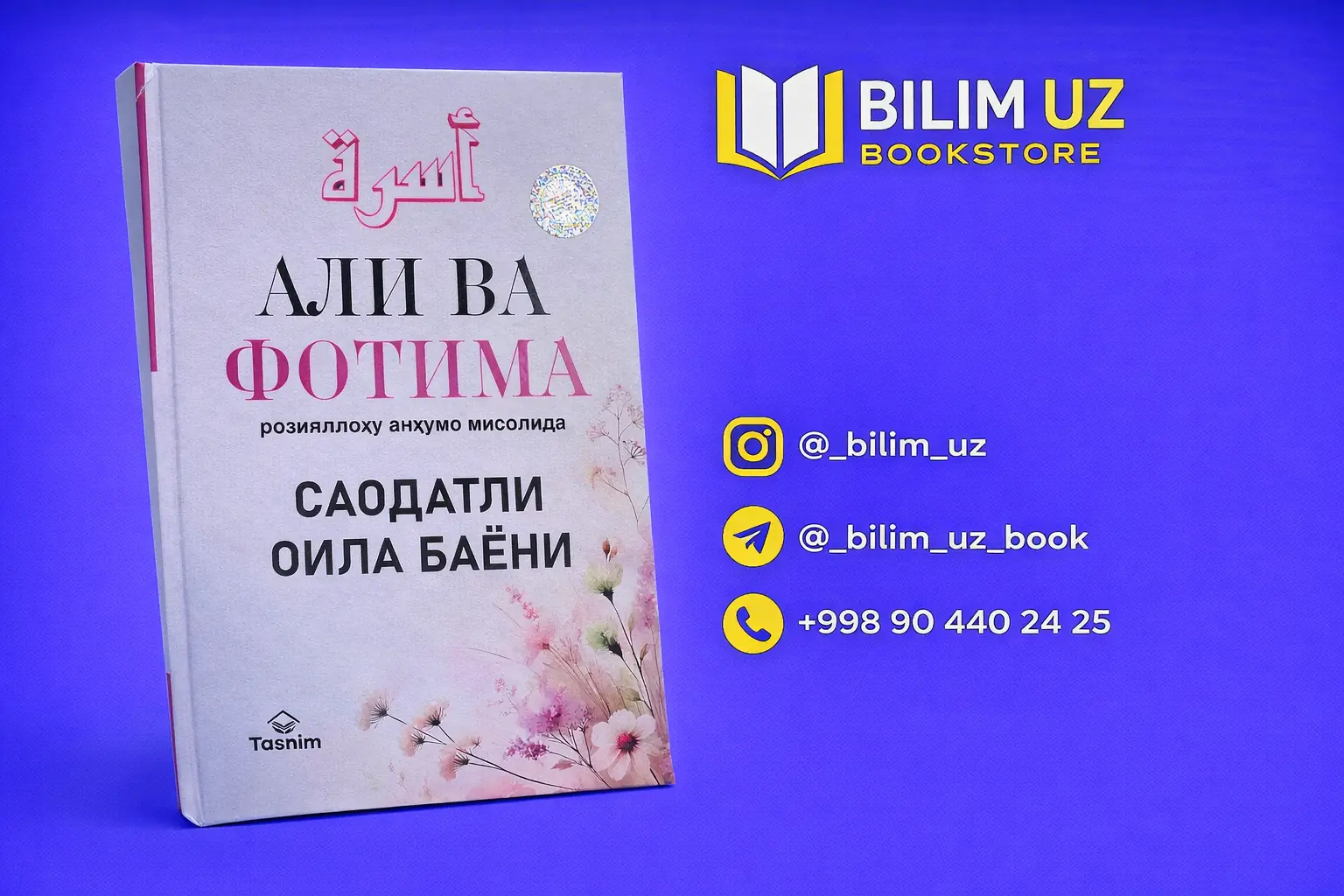 Ali va Fotima: Saodatli Oila Bayoni
