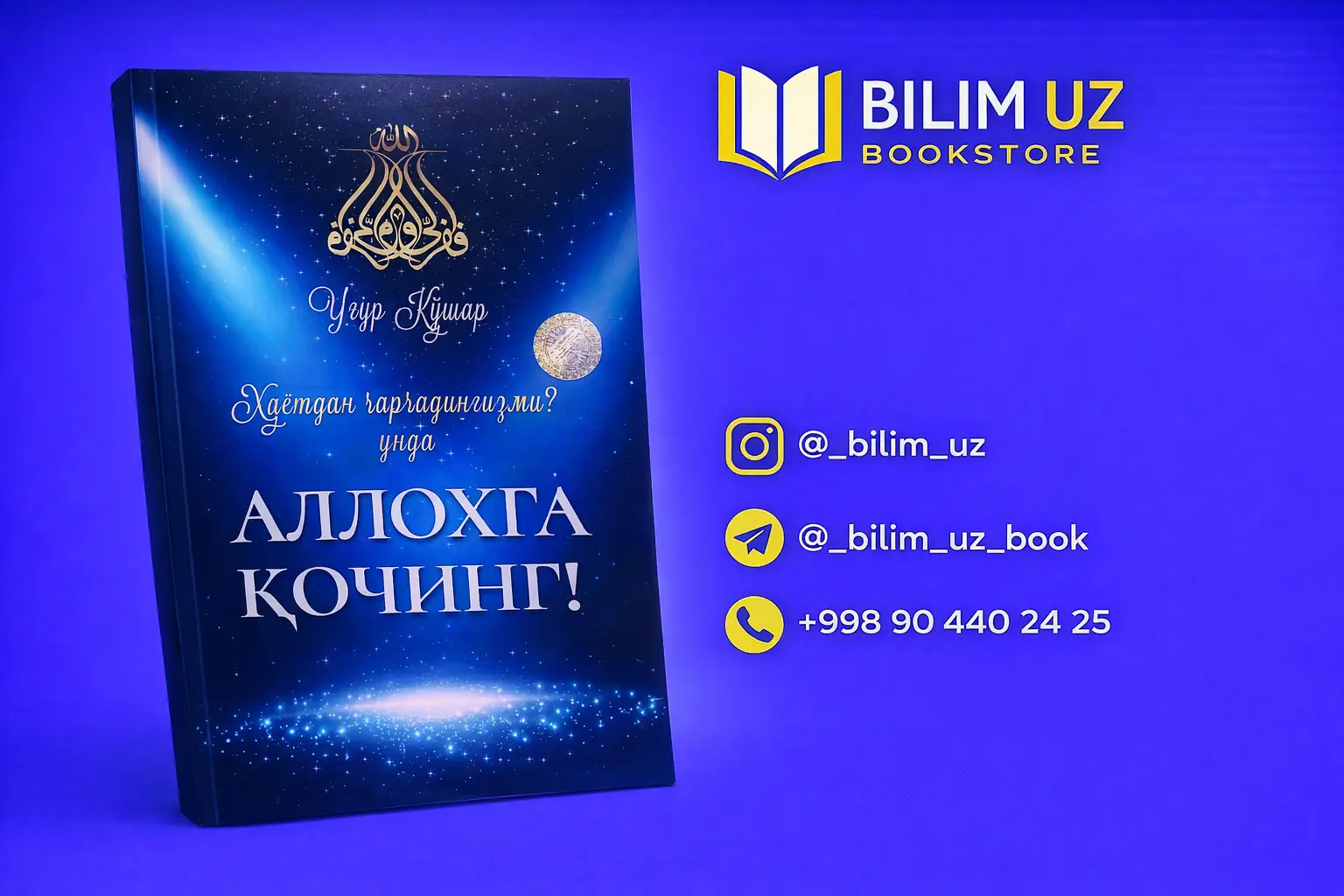 Allohga Qoching!
