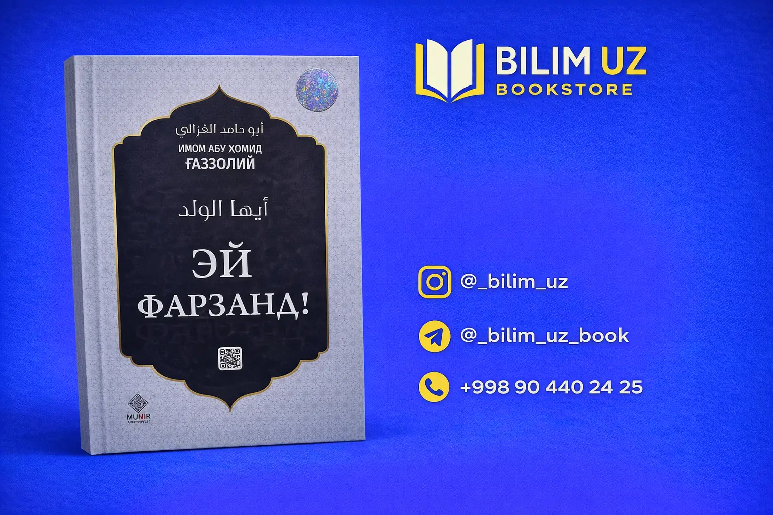 O‘limdan So‘ng