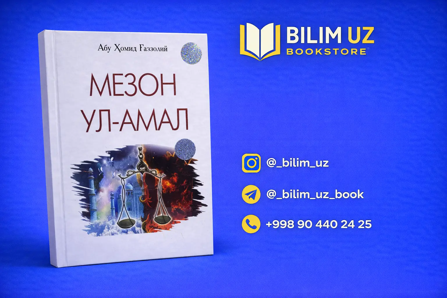 Zalolatdan Qutulish