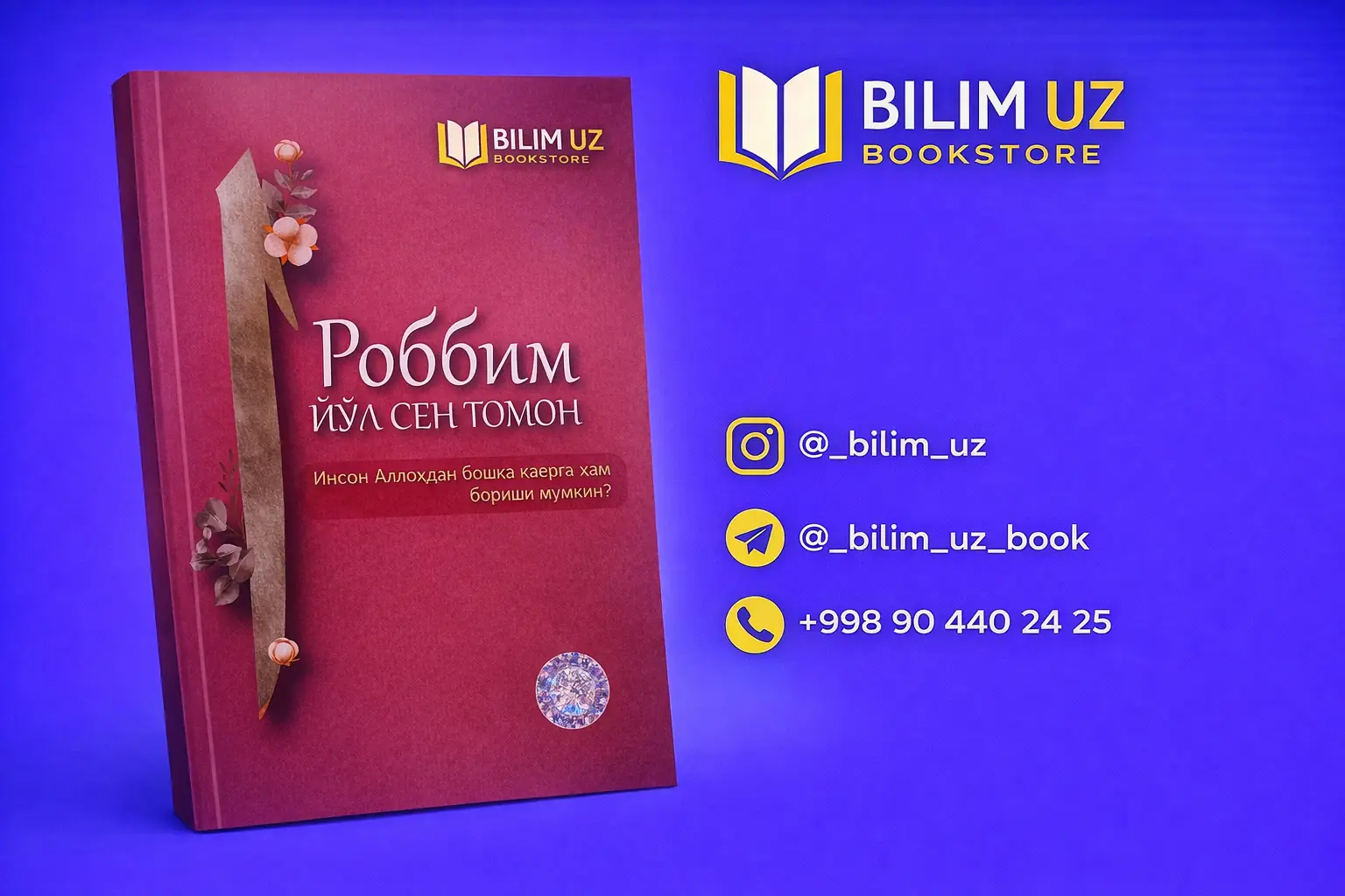 Robbim Yo'l Sen Tomon